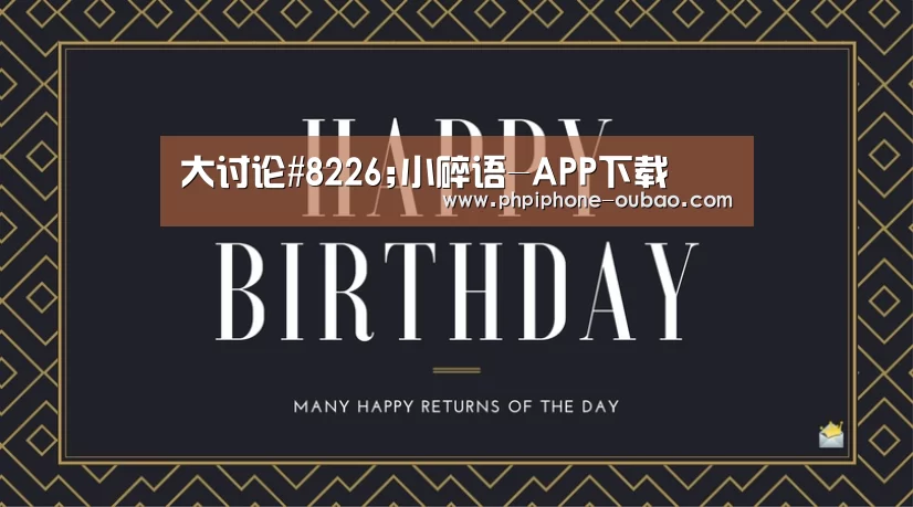 大讨论#8226;小碎语-APP下载(图1) Android下载
