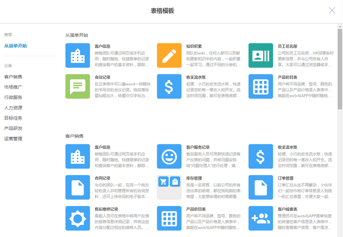 精耕细作满野春:在东汉农耕的因地制宜中 农业文明如何高速生长_Android下载(图1) 官方应用