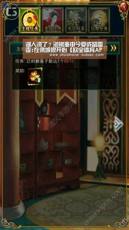 湖人凉了?泡椒重申今夏或留雷霆:在俄城很开心【欧宝体育APP】(图3) iOS下载