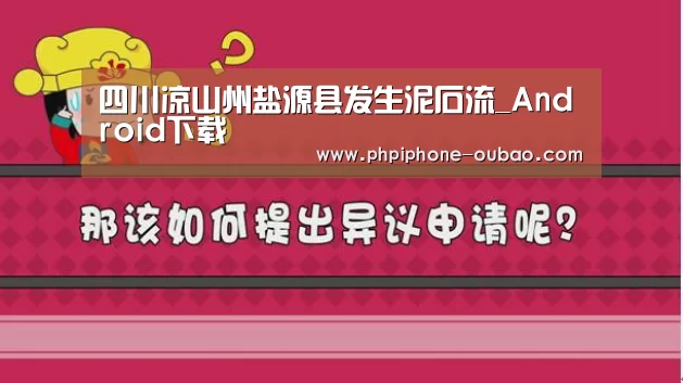 欧宝体育APP
