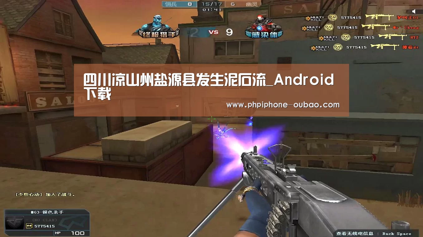 Android下载