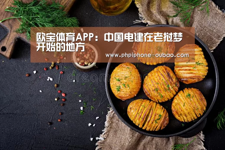 APP下载