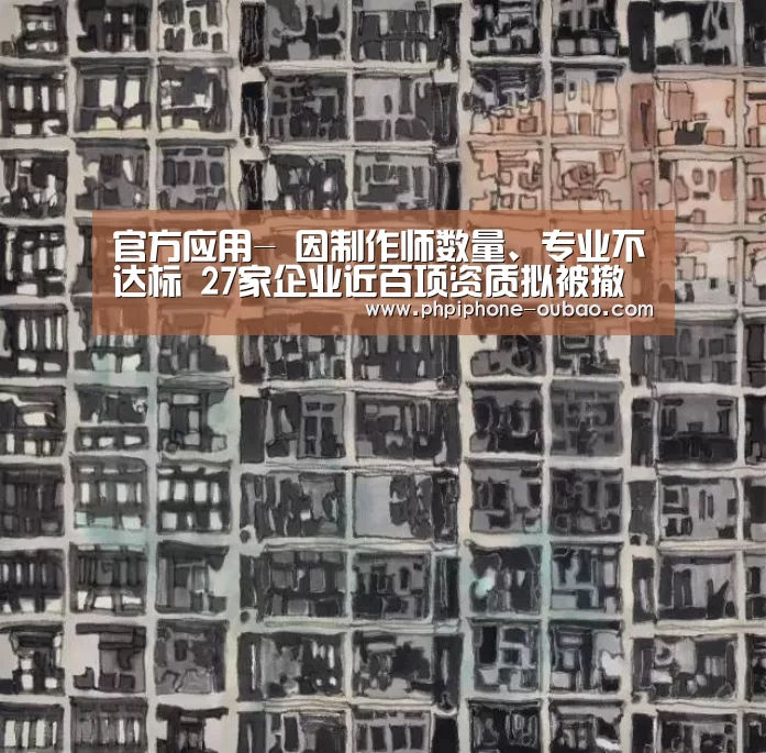 官方应用