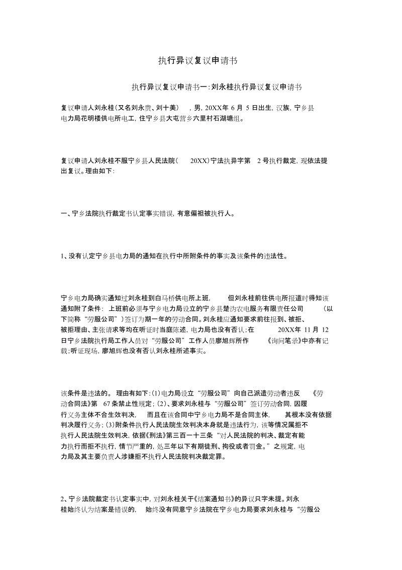 生死大战!马刺双加时大胜雷霆 阿德与威少尽力了_APP下载(图1) Android下载