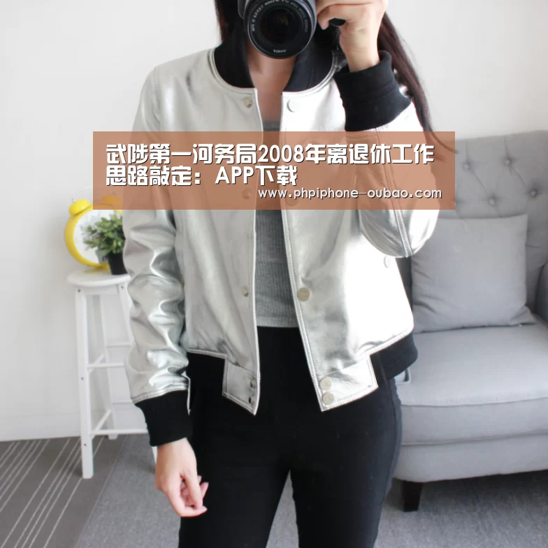 武陟第一河务局2008年离退休工作思路敲定:APP下载(图1) 欧宝体育APP