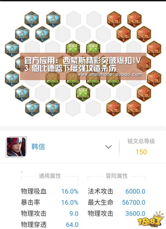 官方应用:西蒙斯精彩突破爆扣1V3 恩比德篮下屡强攻造杀伤(图3) APP下载