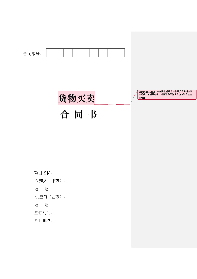德帅:火箭最近打得不够尖利 接上去会终止轮休-APP下载(图1) 欧宝体育APP