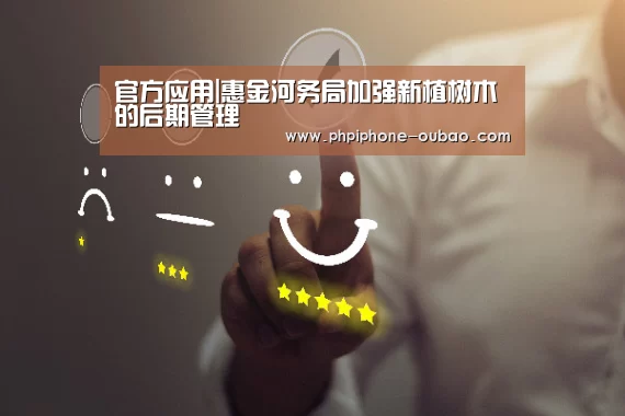 欧宝体育APP