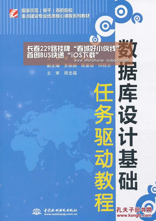 APP下载