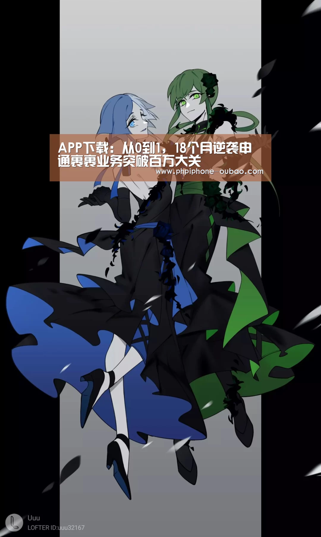 APP下载:从0到1,18个月逆袭申通裹裹业务突破百万大关(图2) iOS下载